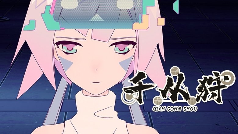 Episode 13