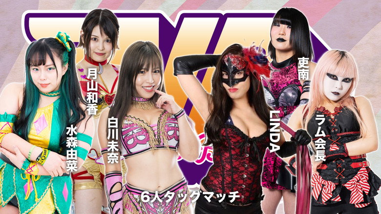 Stardom New Blood 5 backdrop 4