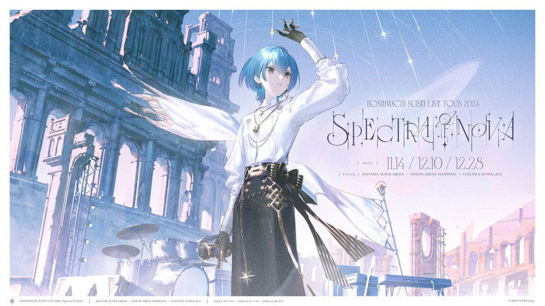 Hoshimachi Suisei Live Tour "Spectra of Nova" - Fukuoka Sunpalace backdrop 1