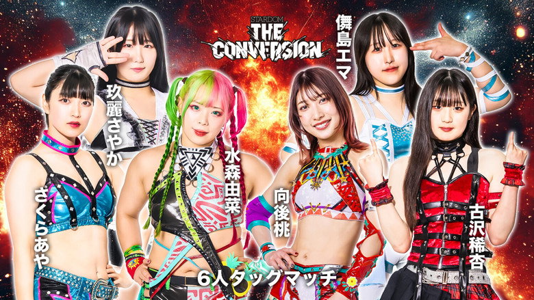 Stardom The Conversion 2025 backdrop 7