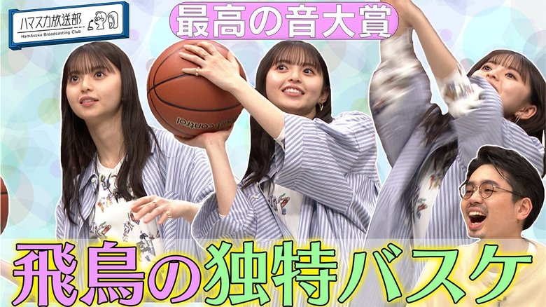 Episode 13