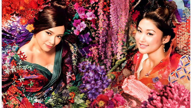 Under the Veil backdrop 9