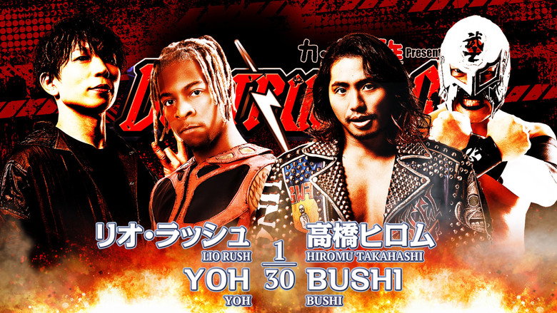 NJPW Destruction In Kobe 2023 backdrop 7