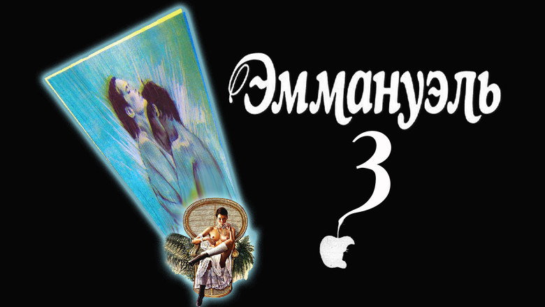 Emmanuelle 3 backdrop 5