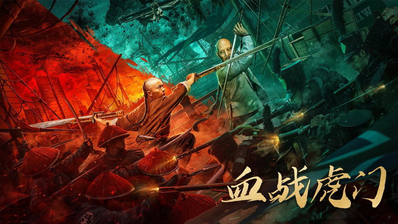 Destruction of Opium at Humen backdrop 2
