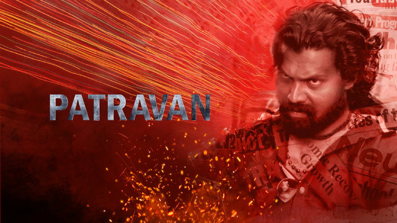 Patravan backdrop 4