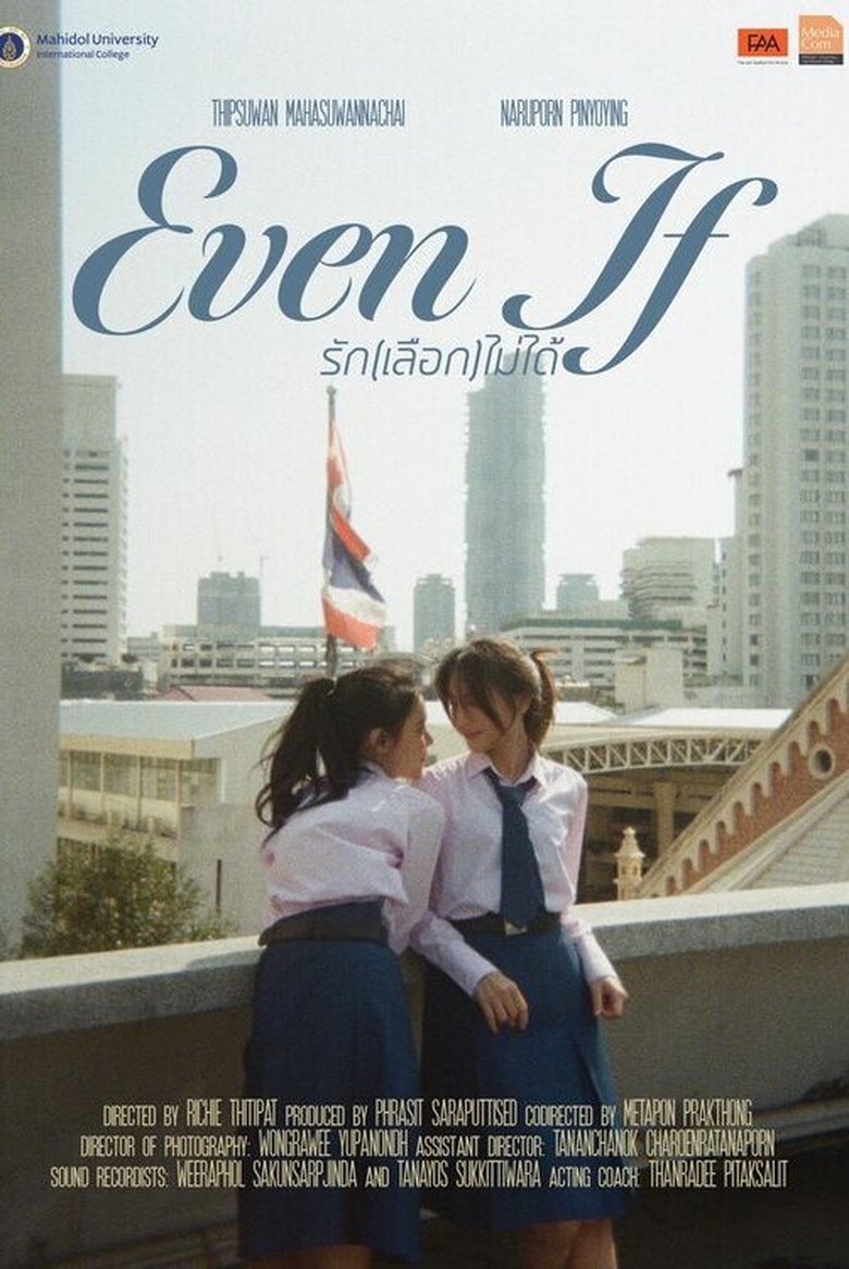 Even If