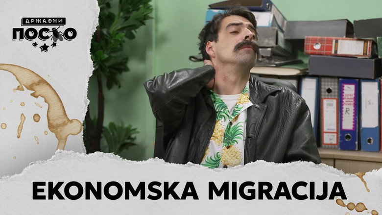 2380 Ekonomska migracija