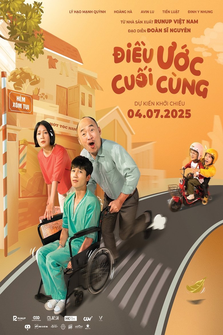 Movie Poster
