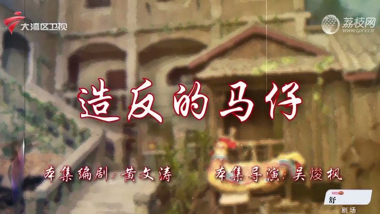 Episode 63
