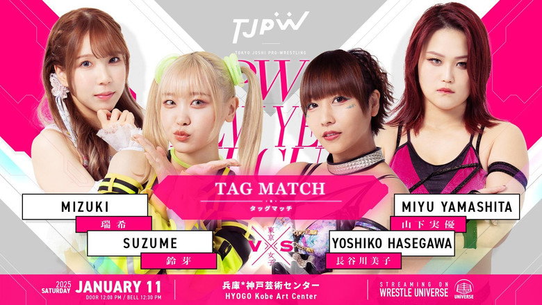 TJPW New Year Circuit 2025 ~ Day 1 backdrop 1