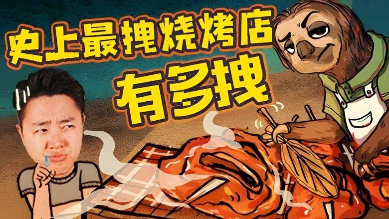 Episode 22