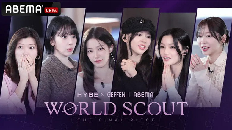 World Scout: The Final Piece backdrop 1