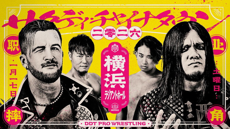 DDT Saturday Chinatown 2026