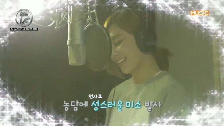 Our Song, Our Stage!