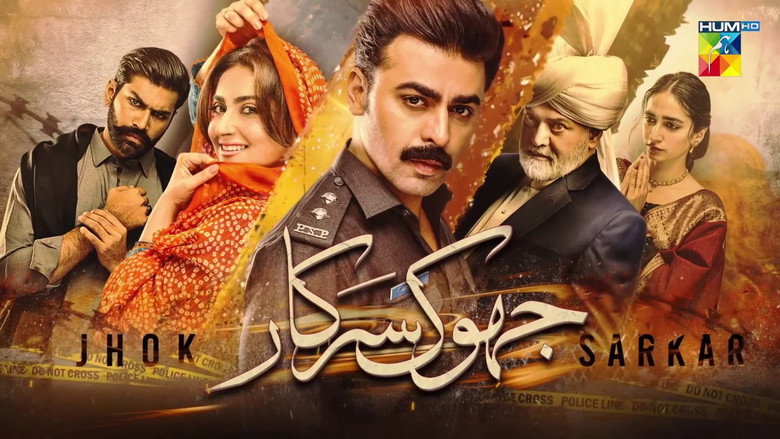 Jhok Sarkar backdrop 1