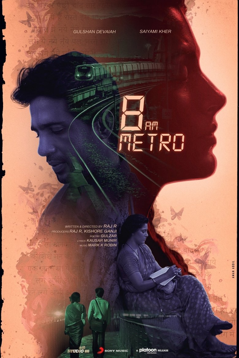 Movie Poster