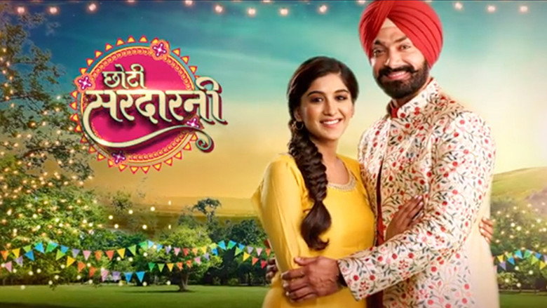 Choti Sarrdaarni backdrop 3
