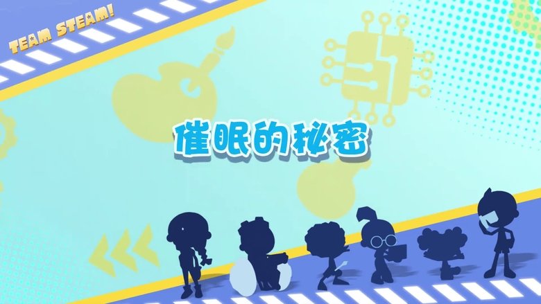 Episode 9