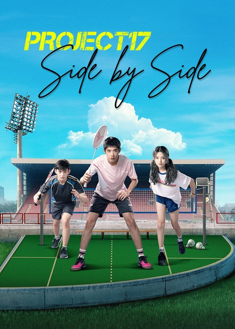 Show Poster