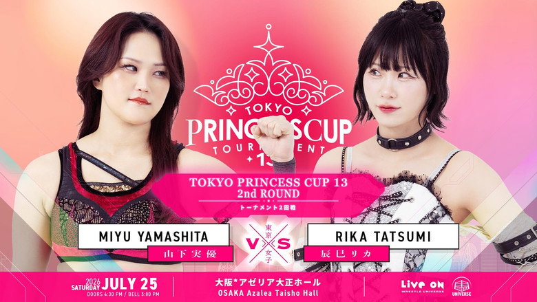 TJPW 13th Tokyo Princess Cup ~ Day 2 backdrop 1
