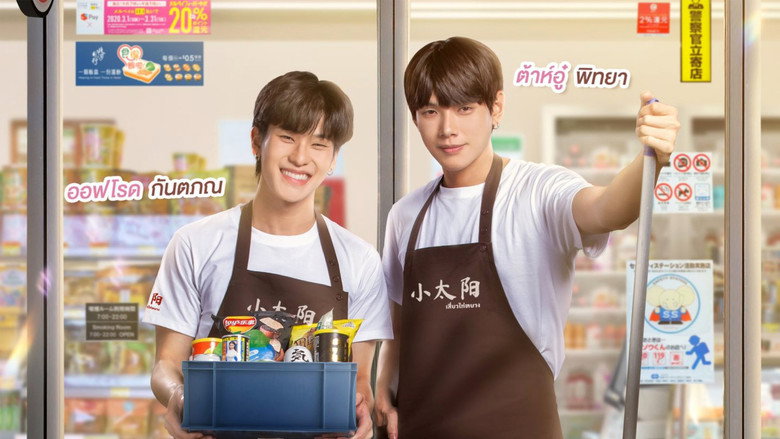Love In Translation backdrop 7