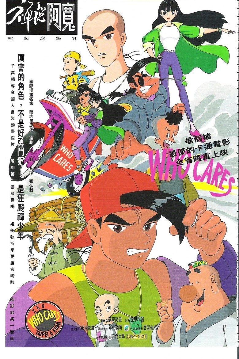 poster