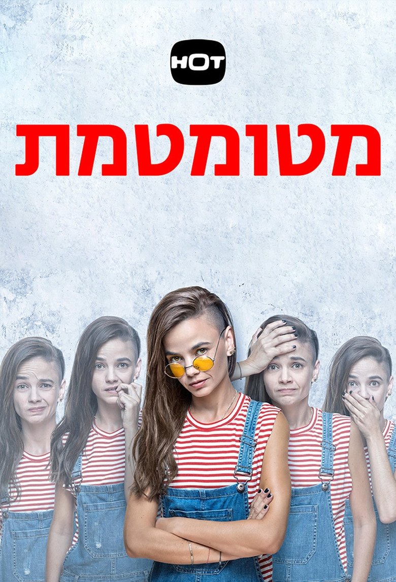 Show Poster