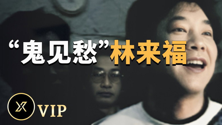 Episode 127