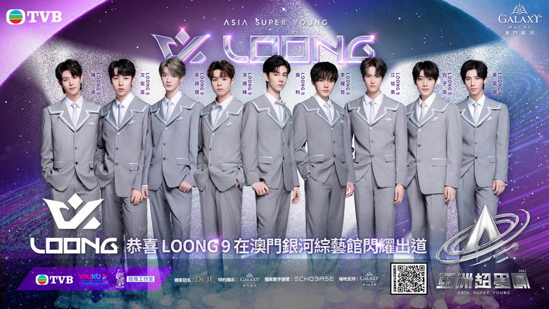 Asia Super Young backdrop 2