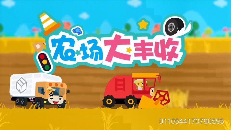 Episode 20