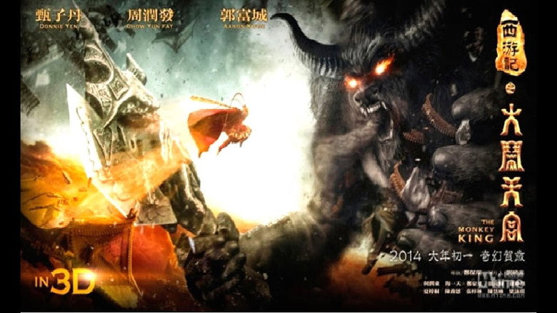 The Monkey King: The Legend Begins backdrop 2