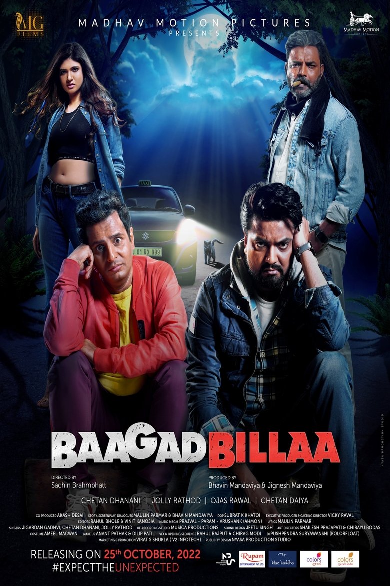 Movie Poster
