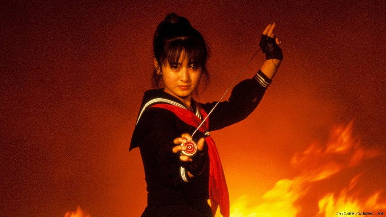 Sukeban Deka backdrop 2