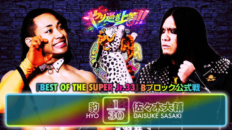 NJPW Best of the Super Junior 33 - Day 3 backdrop 5