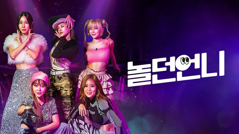 Diva Sisters backdrop 2