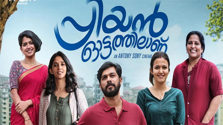Priyan Ottathilaanu backdrop 1