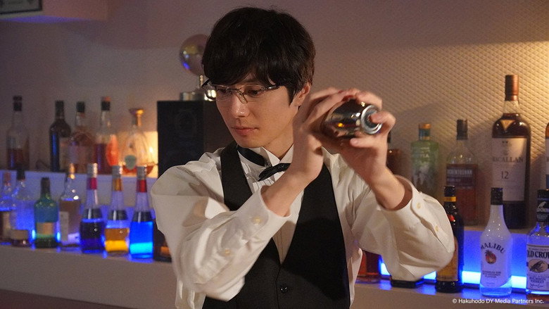 Accomplishment of Fudanshi Bartender backdrop 9