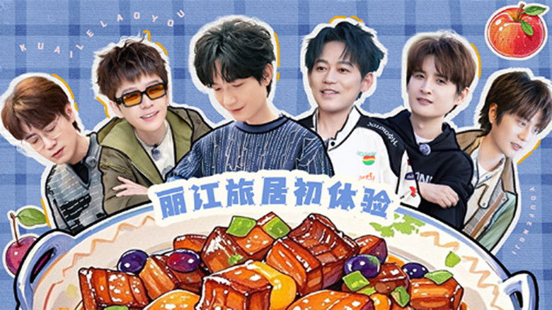 S3 Extra Version EP1