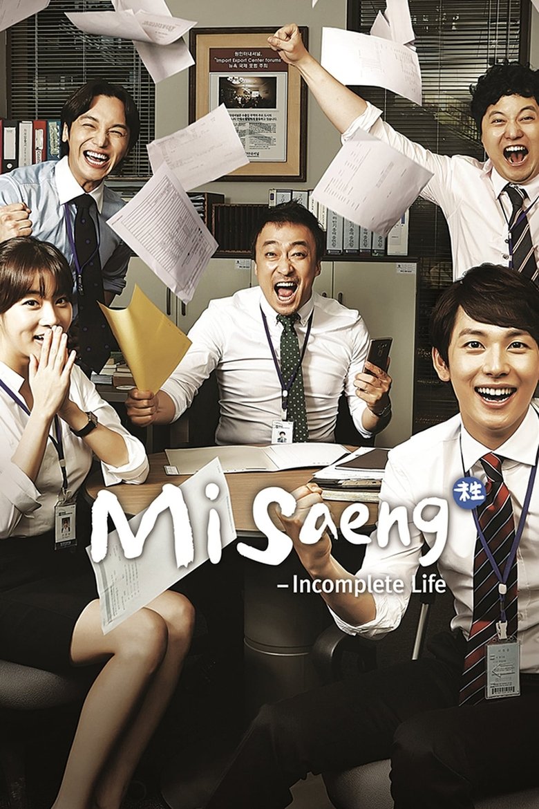 Show Poster