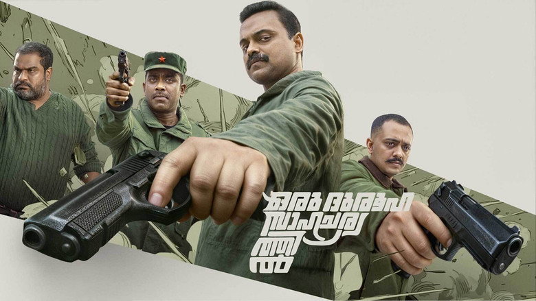 Oru Durooha Saahacharyathil backdrop 2