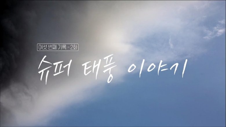 Episode 19