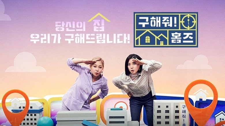 Park Na-rae