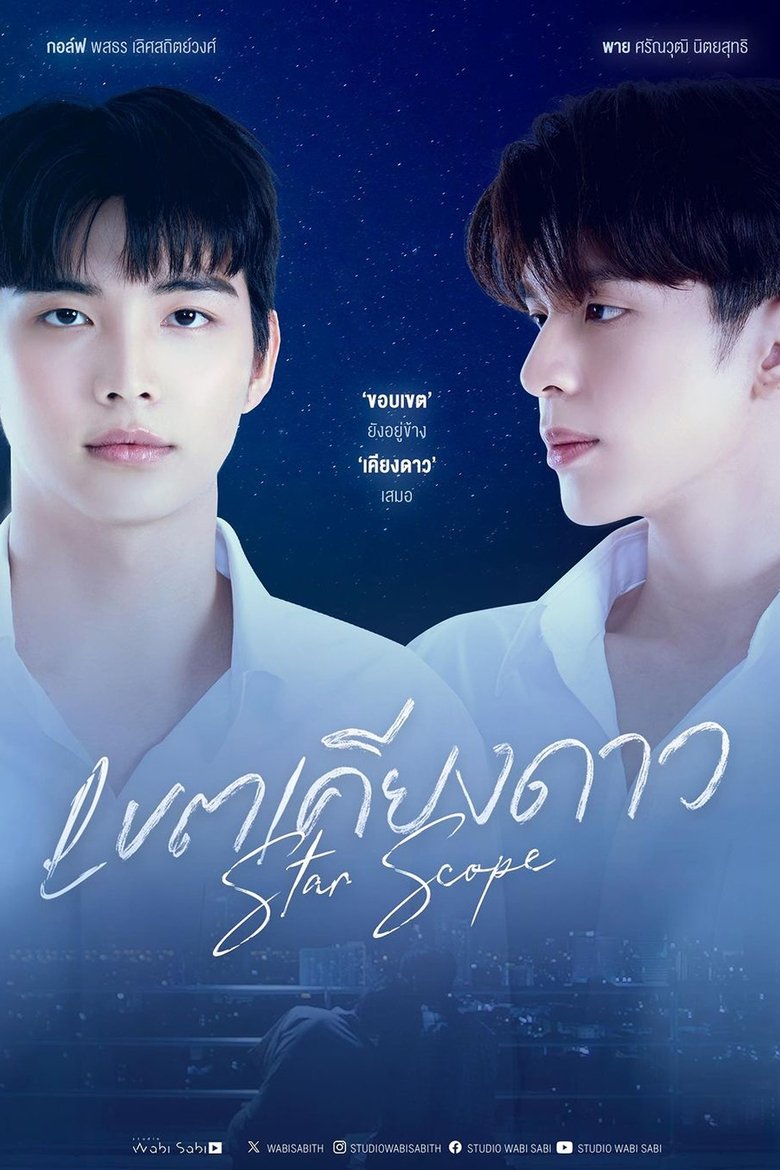 Show Poster