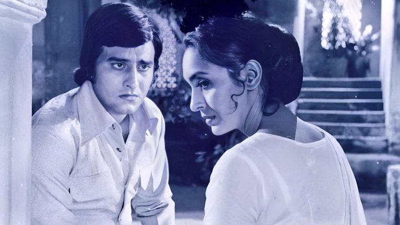 Deb Mukherjee