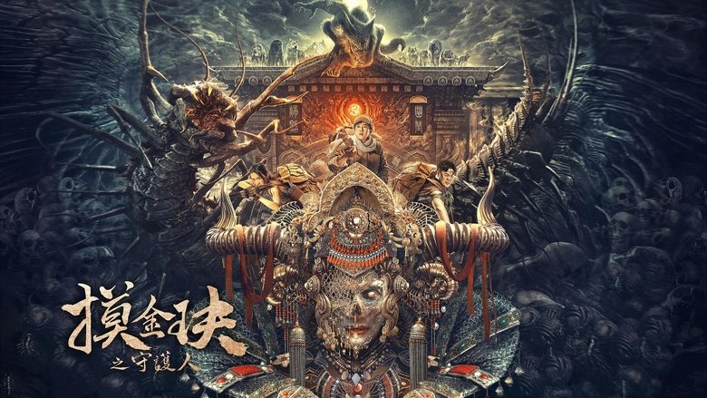 Qiao Mu