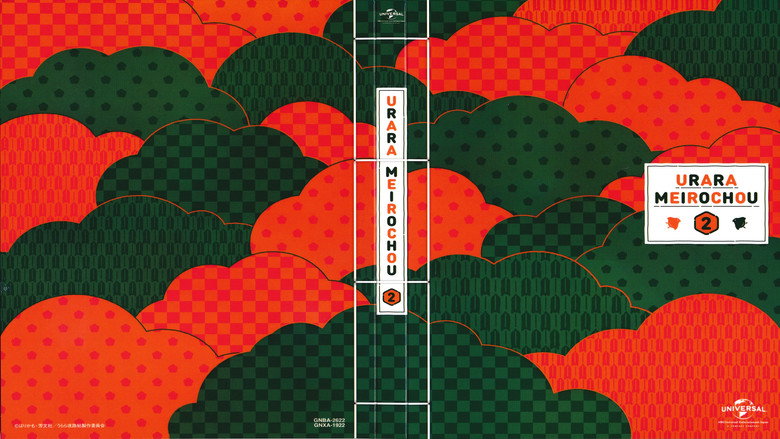 Urara Meirocho backdrop 3