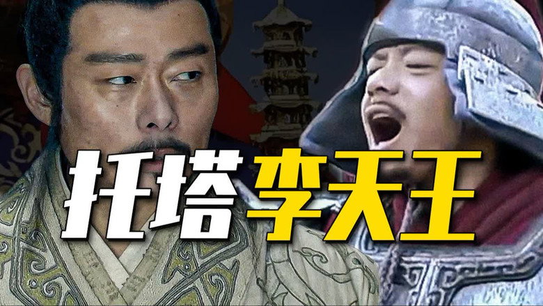 Episode 33