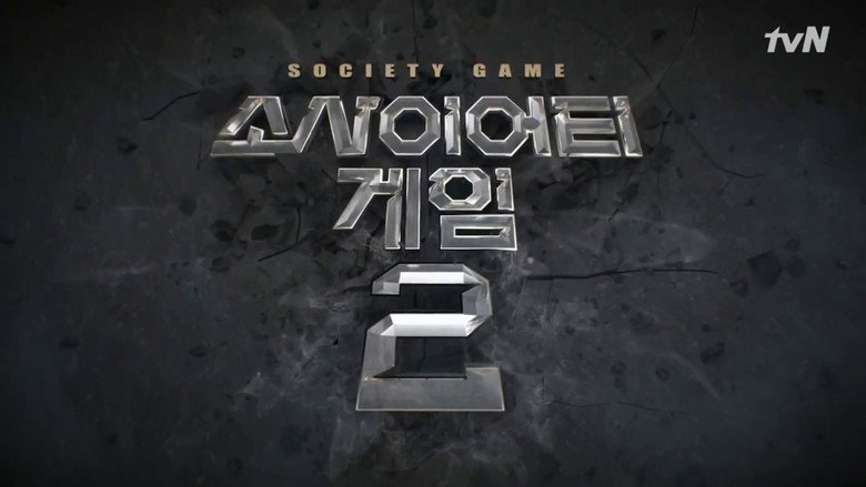 Society Game backdrop 1