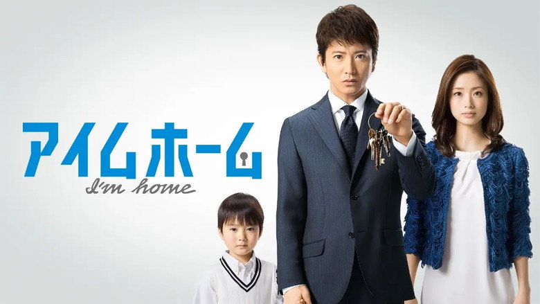 I'm Home backdrop 6